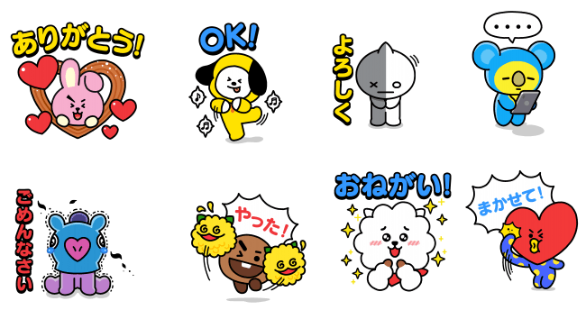 Bt21 ゲーム限定のlineスタンプが登場パズルゲーム Line ニコニコニュース Bt21 ゲーム限定のlineスタンプが登場パズルゲーム Line ニコニコニュース