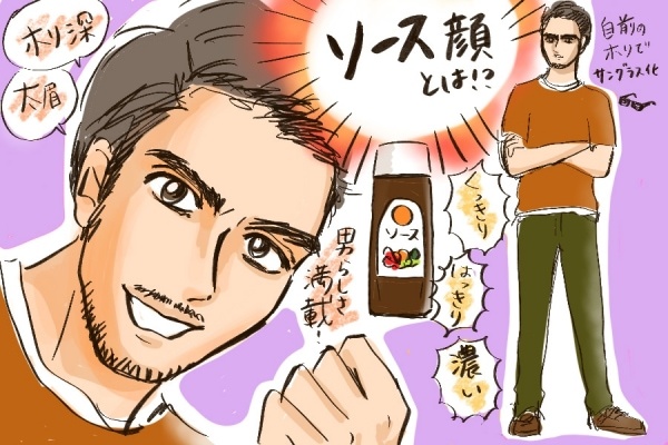 かっこいい ソース顔の特徴7つ ニコニコニュース かっこいい ソース顔の特徴7つ ニコニコニュース