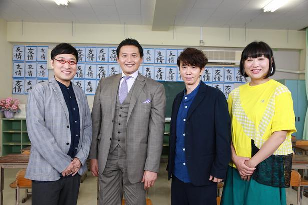 ユースケ サンタマリア 今の先生と生徒はかわいそう 先生 生きてますか 会って どうしても感謝の言葉を伝えたい ニコニコニュース