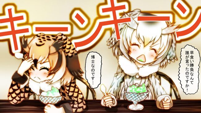 食べ過ぎてキーーーン かき氷 女子 のイラスト詰め合わせ ニコニコニュース 食べ過ぎてキーーーン かき氷 女子 のイラスト詰め合わせ ニコニコニュース