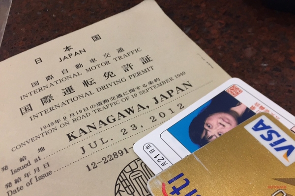 国際免許証 なくても運転できる国も 法的な書類にあらず 必須なのは日本の免許証 ニコニコニュース 国際免許証 なくても運転できる国も 法的な書類にあらず 必須なのは日本の免許証 ニコニコニュース