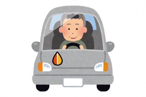 高齢者免許返納のエピソードに 北風と太陽のようなお話 お祝いとは素晴らしい発想 感動の声多数 ニコニコニュース 高齢者免許返納のエピソードに 北風と太陽のようなお話 お祝いとは素晴らしい発想 感動の声多数 ニコニコニュース
