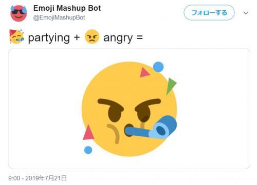 この感情は絵文字1個だけじゃ表現できないよ 使いどころがビミョーな合体絵文字 ニコニコニュース