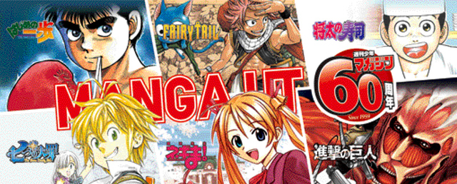 週刊少年マガジン60周年ut 8月12日発売 進撃の巨人 はじめの一歩 Fairy ニコニコニュース 週刊少年マガジン60周年ut 8月12日発売 進撃の巨人 はじめの一歩 Fairy ニコニコニュース