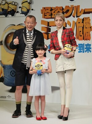 鶴瓶と芦田約3年ぶりのタッグ 怪盗グルーのミニオン危機一発 で中島美嘉声優初挑戦 ニコニコニュース 鶴瓶と芦田約3年ぶりのタッグ 怪盗グルーのミニオン危機一発 で中島美嘉声優初挑戦 ニコニコニュース