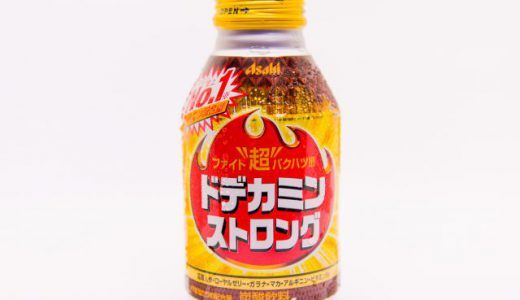 ドデカミン 認知されなさすぎてついに 自虐 に走る ニコニコニュース ドデカミン 認知されなさすぎてついに 自虐 に走る ニコニコニュース