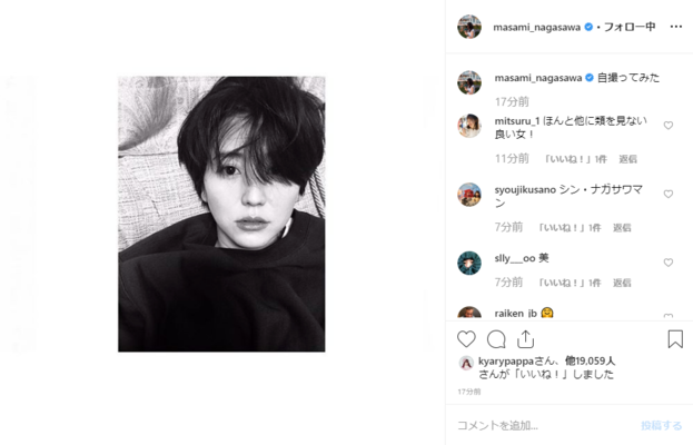 長澤まさみがinstagramをハイペースで更新中 乱れ髪のモノクロ自撮りに絶賛の嵐 ニコニコニュース