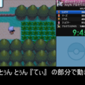 ポケモンdp 伝説のポケモン アルセウス捕獲rta ライバルの名前変更でバトルを回避 Bgmを頼りに行動 やっている ニコニコニュース ポケモンdp 伝説のポケモン アルセウス捕獲rta ライバルの名前変更でバトルを回避 Bgmを頼りに行動 やっている ニコニコニュース