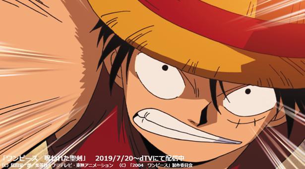 ワンピース ルフィら麦わらの一味の好物は想像通り Dtvで配信中の劇場版 One Piece シリーズでおさらい ニコニコニュース