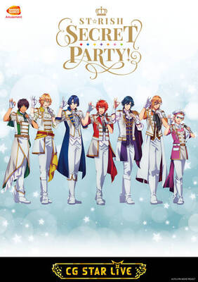 うたプリ St Rishによる単独ステージ St Rish Secret Party 再演決定 ニコニコニュース うたプリ St Rishによる単独ステージ St Rish Secret Party 再演決定 ニコニコニュース
