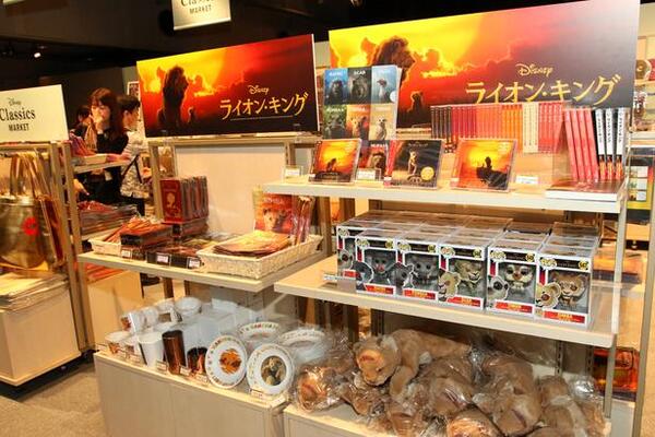 資料に映像 グッズも充実 ライオン キング の世界観に浸れるイベントに潜入してきた 写真点 ニコニコニュース 資料に映像 グッズも充実 ライオン キング の世界観に浸れるイベントに潜入してきた 写真点 ニコニコニュース