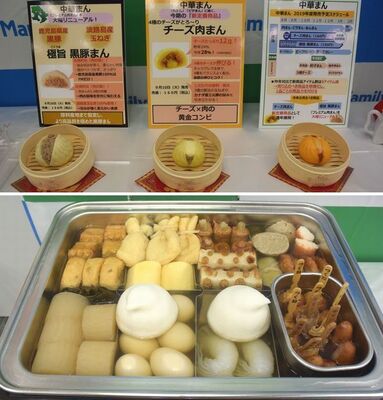 コンビニの中華まん おでんはなぜ猛暑期に発売されるのか ファミマ販売開始で大手3社が出揃う ニコニコニュース