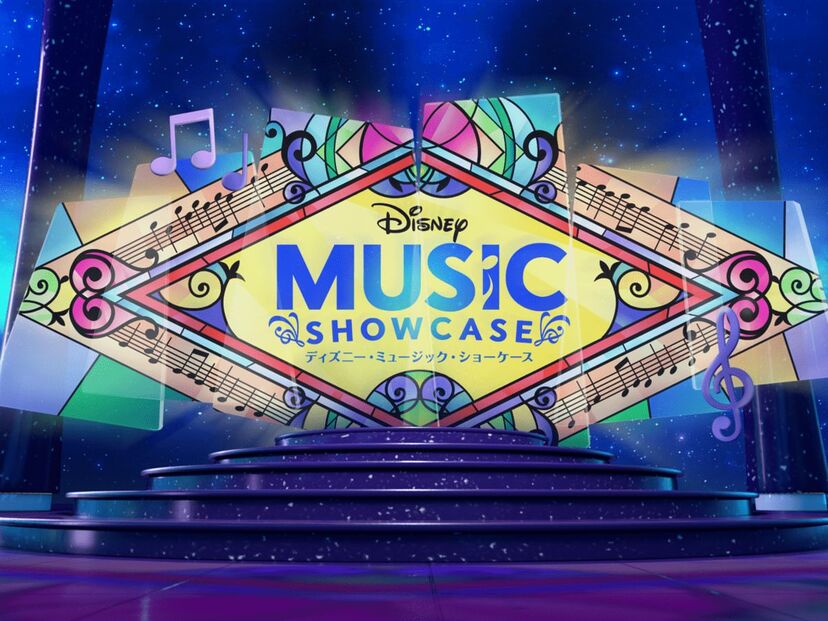 名場面と一緒に音楽を楽しめる Disney ディズニープラス ディズニー ミュージック ショーケース ニコニコニュース