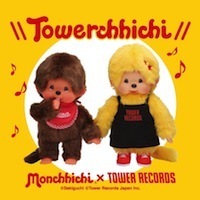 モンチッチ タワレコ タワチッチ グッズ4 25発売 2ショット撮影会実施 ニコニコニュース