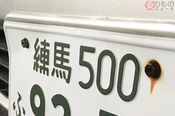 1分で盗まれてしまうナンバープレート 対策は クルマ部品盗の約半分がコレ ニコニコニュース 1分で盗まれてしまうナンバープレート 対策は クルマ部品盗の約半分がコレ ニコニコニュース
