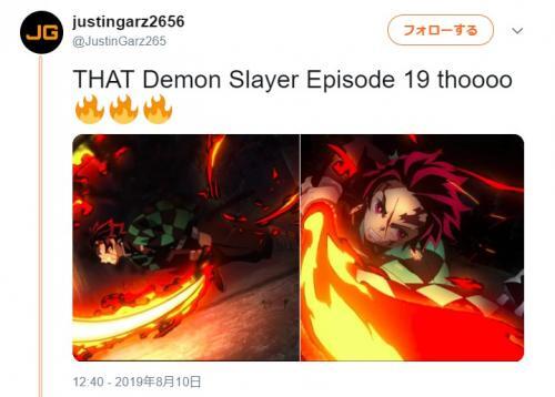 最高かよ 神回以上 アニメ 鬼滅の刃 19話 ヒノカミ に海外ファンも大興奮 ニコニコニュース 最高かよ 神回以上 アニメ 鬼滅の刃 19話 ヒノカミ に海外ファンも大興奮 ニコニコニュース