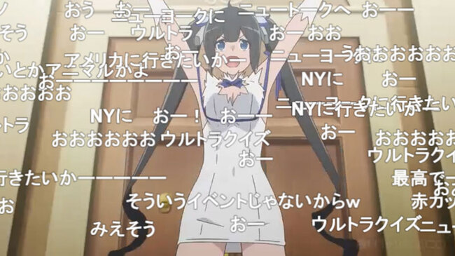 ヘスティア ファミリアへの入団希望者達のノリがよすぎ ニコニコニュース ヘスティア ファミリアへの入団希望者達のノリがよすぎ ニコニコニュース