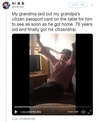 19年かけてアメリカ市民となった76才のおじいさんのリアクションが泣ける件 ニコニコニュース 19年かけてアメリカ市民となった76才のおじいさんのリアクションが泣ける件 ニコニコニュース