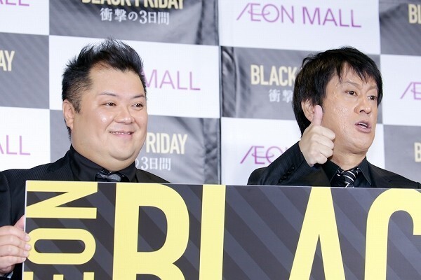 とにかく抱きに来い ブラマヨの番組で後輩が浜田雅功 妻の裏の顔を暴露 ニコニコニュース とにかく抱きに来い ブラマヨの番組で後輩が浜田雅功 妻の裏の顔を暴露 ニコニコニュース