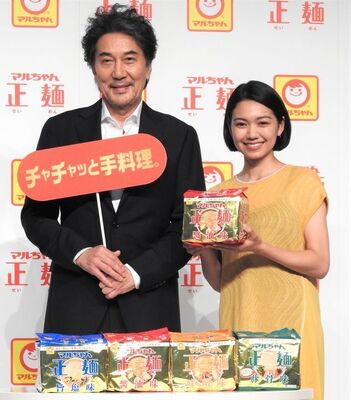 役所広司 二階堂ふみ出演 新cm マルちゃん正麺 チャチャッと 教室にて編 発表 東洋水産 ニコニコニュース