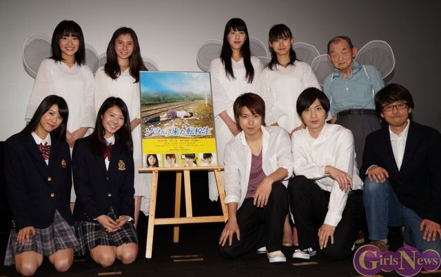 星名利華 溝口恵 映画 ソラから来た転校生 がついに完成 主演女優の制服姿にファン胸キュン ニコニコニュース