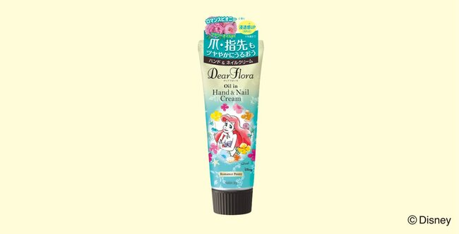 爽やかなアリエルデザイン マンダム ディアフローラ オイルイン ハンド ネイルクリーム ロマンスピオニー ニコニコニュース 爽やかなアリエルデザイン マンダム ディアフローラ オイルイン ハンド ネイルクリーム ロマンスピオニー ニコニコニュース