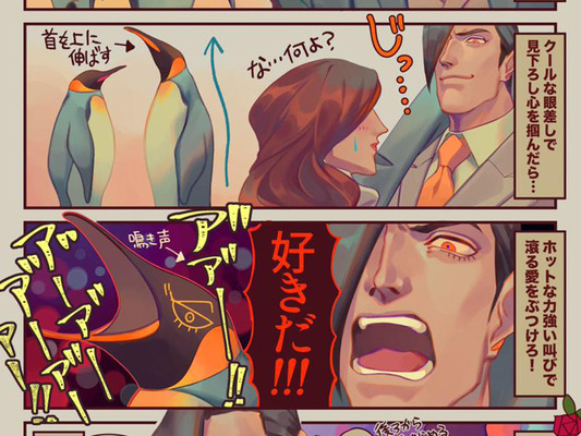 あなたはどのペンギンがタイプ とても個性的な 求愛方法 を描いた漫画に反響 ニコニコニュース あなたはどのペンギンがタイプ とても個性的な 求愛方法 を描いた漫画に反響 ニコニコニュース