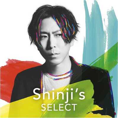 シド アルバムリード曲 承認欲求 Mv Shinji Gu による 名曲 プレイリストを公開 ニコニコニュース