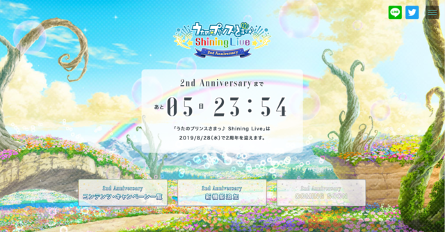 うたの プリンスさまっ Shining Live 2周年特設サイトを公開 新テーマソングも追加予定 ニコニコニュース