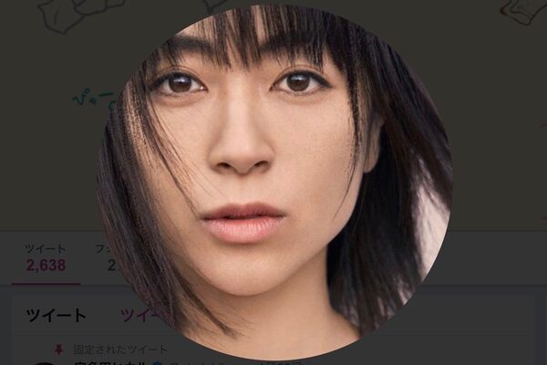 宇多田ヒカル 奇妙な落し物と遭遇 しかし足元に注目集まり ニコニコニュース 宇多田ヒカル 奇妙な落し物と遭遇 しかし足元に注目集まり ニコニコニュース
