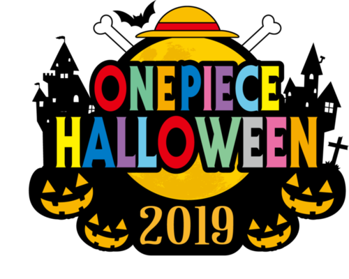 東京ワンピースタワー でハロウィン仮装 One Piece Halloween 19 で盛り上がろう ニコニコニュース