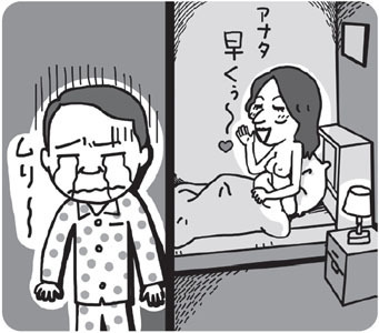 近年 男性に増え続ける 性嫌悪障害 とは ニコニコニュース