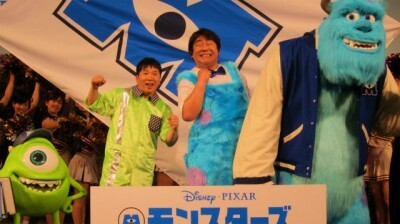 モンスターズ ユニバーシティ で石塚英彦と田中裕二が大学時代を語る ニコニコニュース モンスターズ ユニバーシティ で石塚英彦と田中裕二が大学時代を語る ニコニコニュース