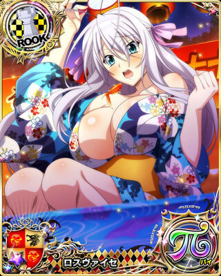 ソシャゲ版 ハイスクールd D にて レイドイベント 浴衣はだける熱い夜 本日スタート ニコニコニュース ソシャゲ版 ハイスクールd D にて レイドイベント 浴衣はだける熱い夜 本日スタート ニコニコニュース