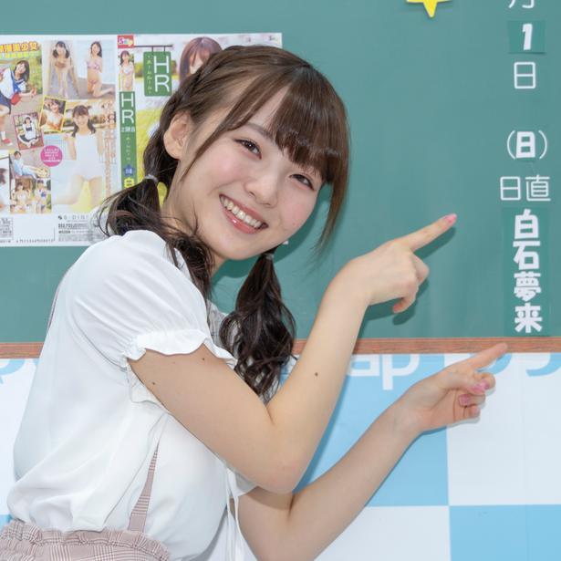 クリスマスファッション 白石夢来/HR-日直 白石夢来-3限目 お笑い・バラエティ