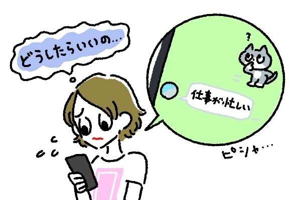 仕事が忙しい と言う彼氏への対応方法 ニコニコニュース 仕事が忙しい と言う彼氏への対応方法 ニコニコニュース