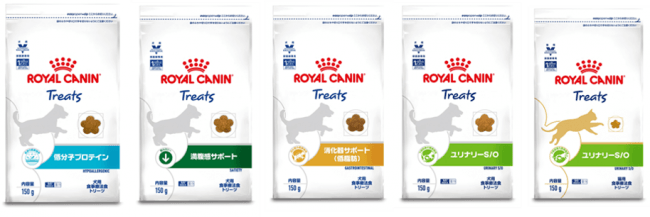 ロイヤルカナン ジャポン 食事療法食 トリーツ 新発売 ニコニコニュース