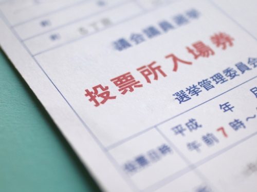交野市議選は定数15に19人が立候補 8日投票 ニコニコニュース