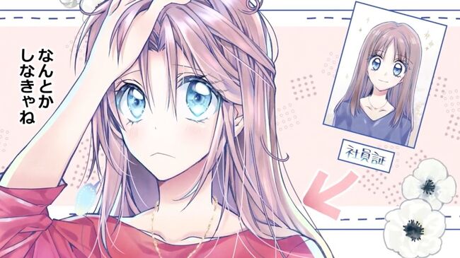 種村有菜先生 萩尾望都先生が 女性のヘアケア事情 テーマに漫画を描き下ろし 資生堂tsubakiと ニコニコニュース