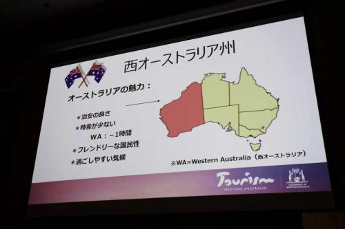 9月から8年ぶりに直行便が就航 西オーストラリア州観光局がana 成田 パース線の新規就航を記念したイベントを開催 ニコニコニュース
