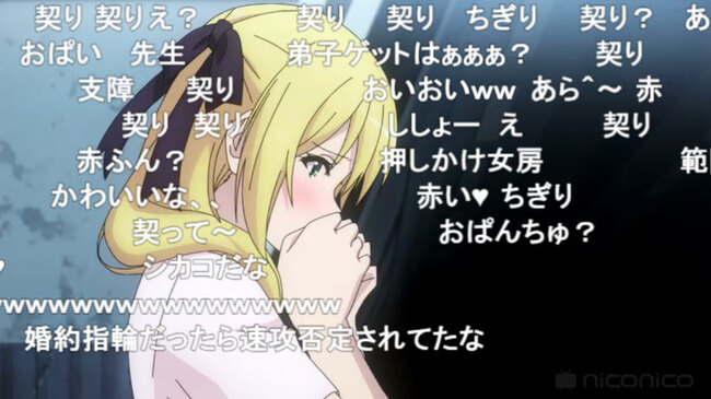 アクセラレータを師匠と慕うエステルのヒロイン力が高い 3分で振り返る とある科学の一方通行 第7話盛り上がったシーン ニコニコニュース アクセラレータを師匠と慕うエステルのヒロイン力が高い 3分で振り返る とある科学の一方通行 第7話盛り上がったシーン ニコニコニュース
