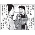 ホリエモン ひろゆき コブクロの小渕さんは声のイップスの原因を自分で見つけ出していた ニコニコニュース