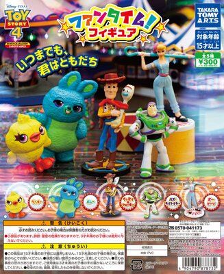 映画のワンシーンを立体化 タカラトミーアーツ ガチャ トイ ストーリー4 ファンタイム フィギュア ニコニコニュース