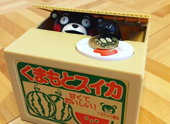 おしゃれな貯金箱で貯金を始めてみない 子どもと楽しめる工作も紹介 ニコニコニュース おしゃれな貯金箱で貯金を始めてみない 子どもと楽しめる工作も紹介 ニコニコニュース