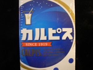 カルピスの正しい作り方 ニコニコニュース カルピスの正しい作り方 ニコニコニュース