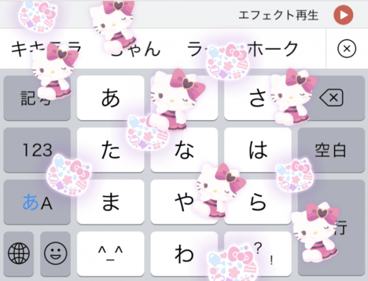 顔文字キーボードアプリ Simeji にサンリオのキャラ大集合 ニコニコニュース