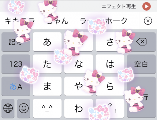 顔文字キーボードアプリ Simeji にサンリオのキャラ大集合 ニコニコニュース 顔文字キーボードアプリ Simeji にサンリオのキャラ大集合 ニコニコニュース