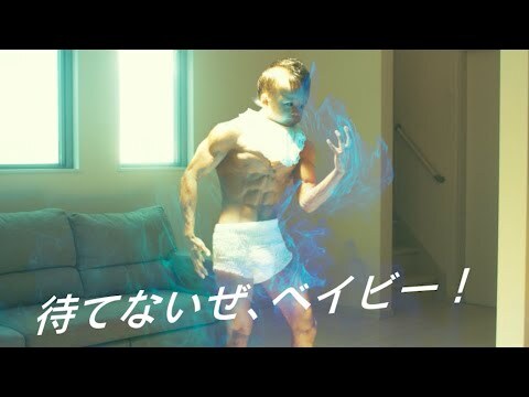 赤ちゃんの念能力が覚醒 まるでゴンさん ハンターハンターを実写化したようなcmがヤバい ニコニコニュース 赤ちゃんの念能力が覚醒 まるでゴンさん ハンターハンターを実写化したようなcmがヤバい ニコニコニュース