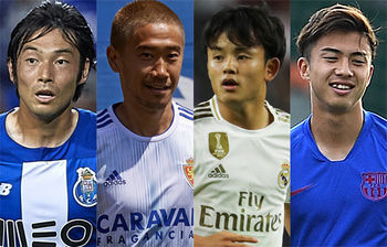 海外日本人選手移籍総括 スペイン2部に名手集まる 多くの若きサムライが欧州初上陸 ニコニコニュース 海外日本人選手移籍総括 スペイン2部に名手集まる 多くの若きサムライが欧州初上陸 ニコニコニュース