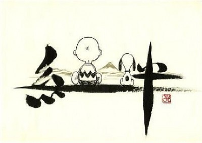 アメリカンポップカルチャーの代表 Snoopy が 日本 とコラボ ニコニコニュース アメリカンポップカルチャーの代表 Snoopy が 日本 とコラボ ニコニコニュース